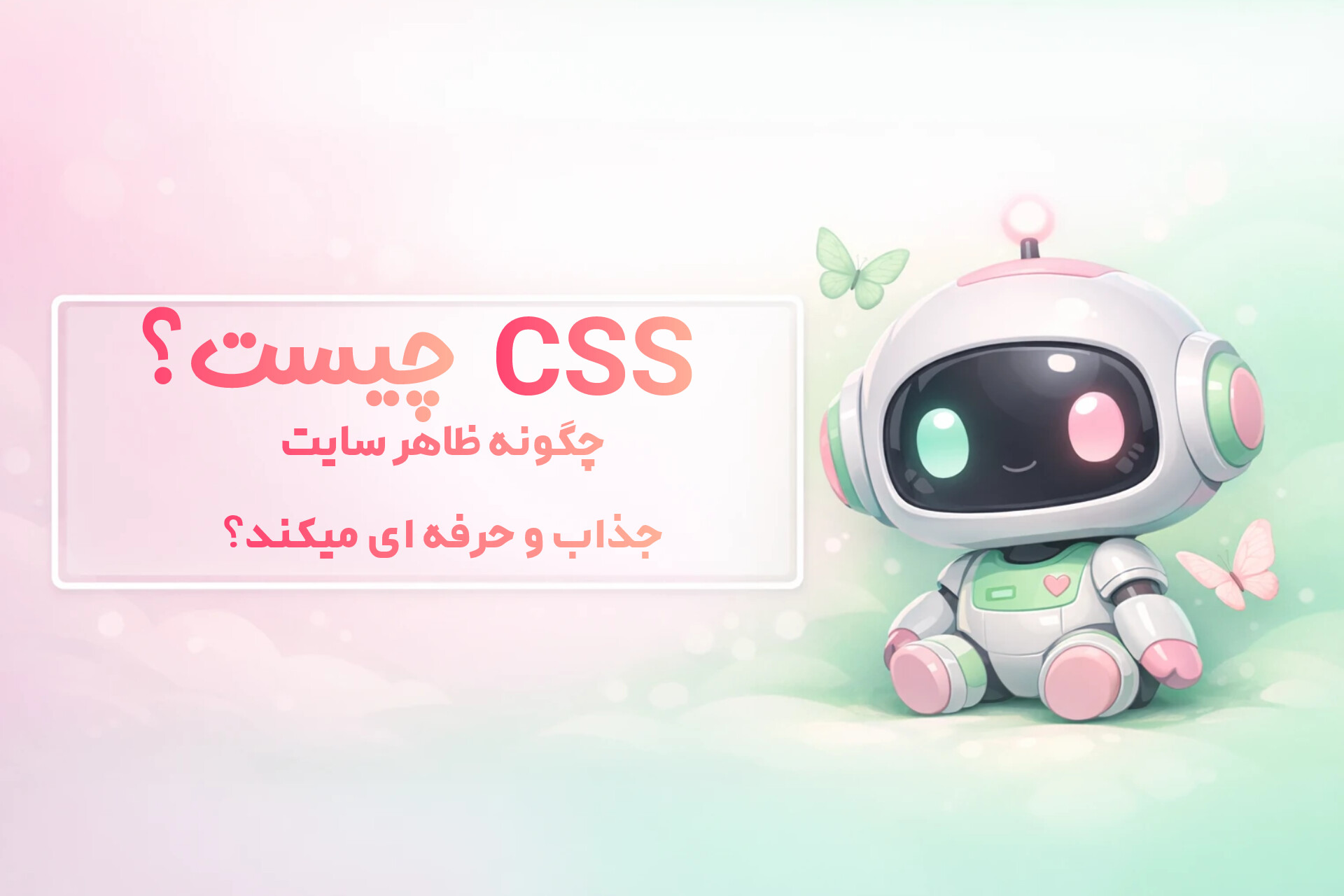 css